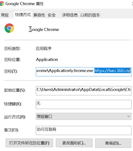 谷歌浏览器新标签页怎么设置空白6