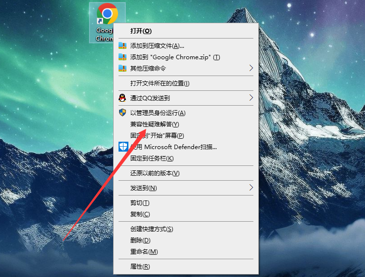 windows7谷歌浏览器用不了怎么办2