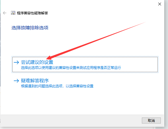 windows7谷歌浏览器用不了怎么办3