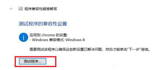 windows7谷歌浏览器用不了怎么办4