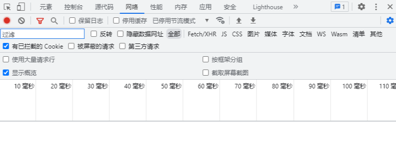 谷歌浏览器开发者工具如何设置中文5