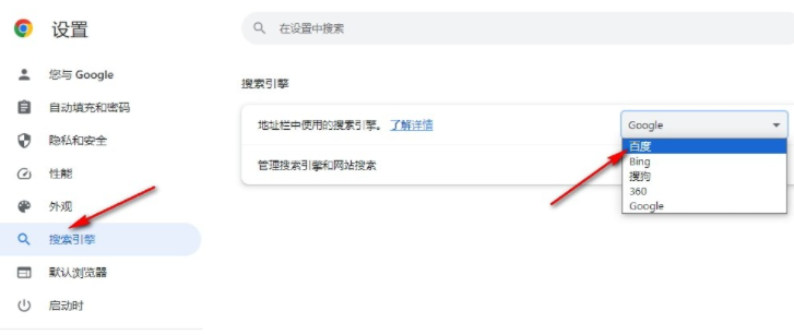 为什么下载的谷歌浏览器无法使用5