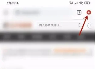 手机谷歌浏览器怎么关闭广告弹窗2