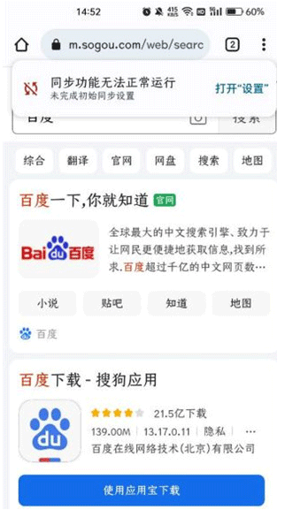 谷歌浏览器app收藏夹在什么地方2