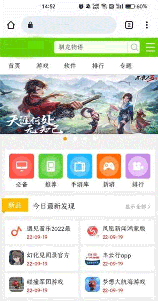 谷歌浏览器app收藏夹在什么地方3