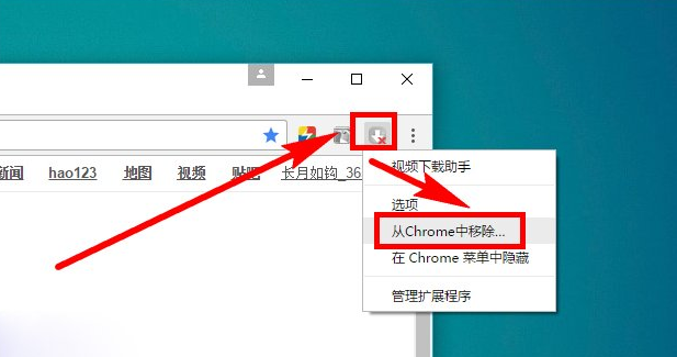 chrome扩展程序无法打开怎么办5