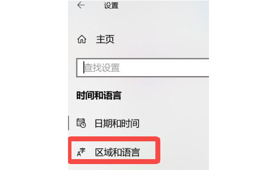 谷歌浏览器网页显示不完怎么解决4