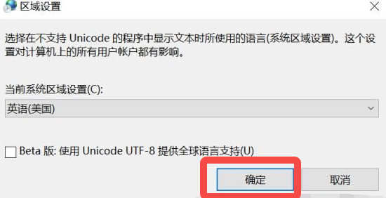 谷歌浏览器网页显示不完怎么解决8