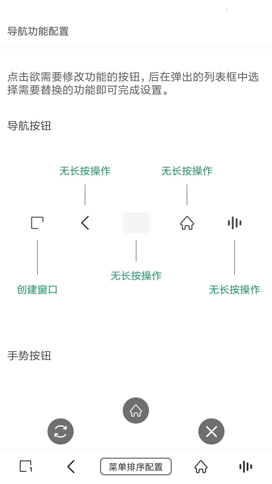 洋葱浏览器1