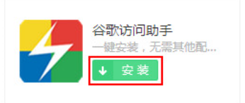 谷歌浏览器win10为什么用不了4