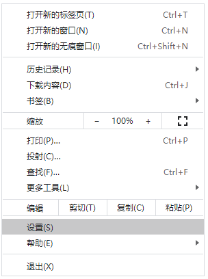 谷歌浏览器win10为什么用不了7