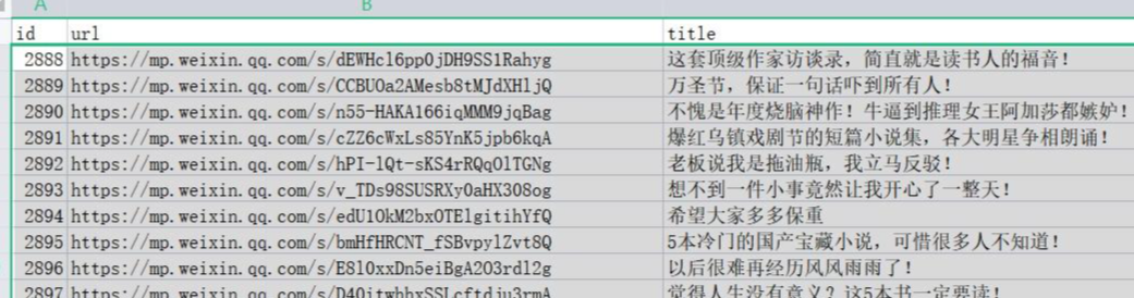 谷歌浏览器如何导出历史记录6